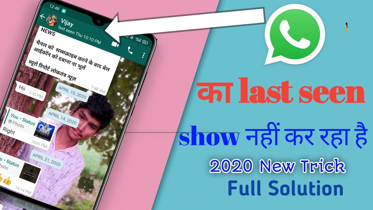 last seen whatsapp online last seen whatsapp online