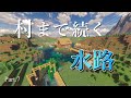 【Minecraft】何もしないマインクラフト Part.7 【ゆっくり実況】