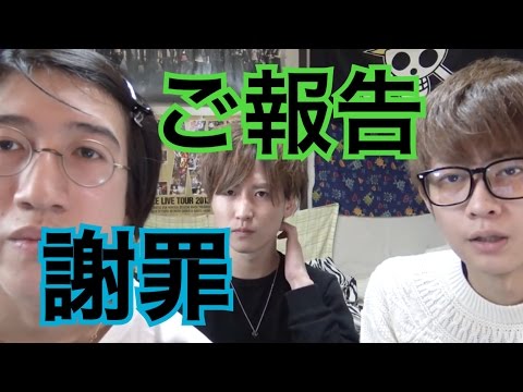 An Announcement and Apology to Companies