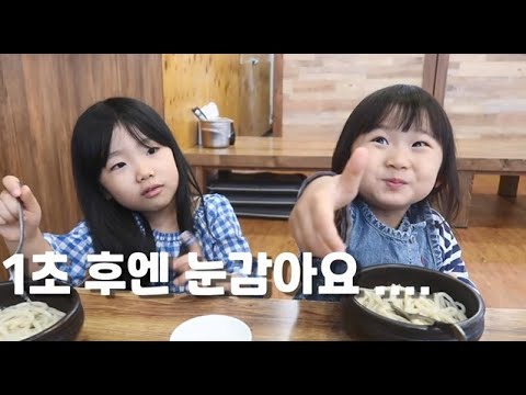 육아 브이로그/ 생후 49개월 71개월 아이들의 <strong>일상모음</strong> / 아이들 날게 해주기