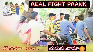 Real fight prank  on friends | best friend real prank || @rcmprakash4798