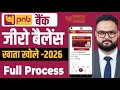 Punjab national bank zero balance account opening | pnb zero balance account online opening
