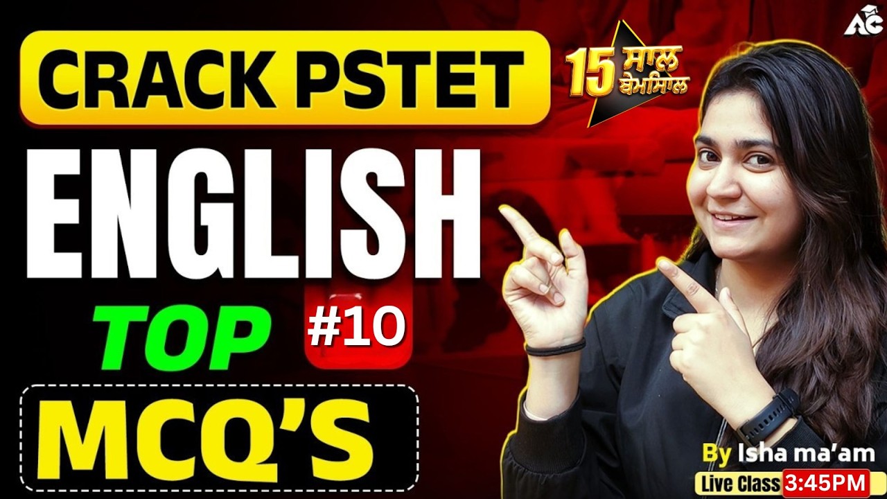 Pstet English 2026 | Pstet 2026 English Top Mcq's | Important MCQs with Solutions By Isha Mam