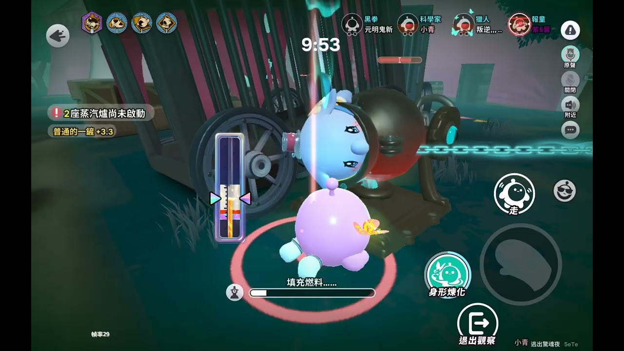 科學家好難玩啊啊啊！