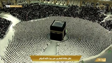 ‏صلاة المغرب الاثنين 7-8-1444هـ الشيخ فيصل غزاوي  ￼- أواخر سورة الحجر [85 - آخرها]