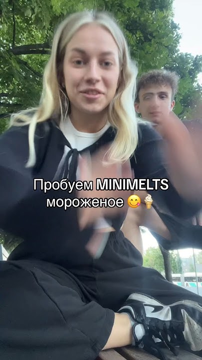 ПРОБУЕМ МОРОЖЕНОЕ В ВИДЕ ШАРИКОВ 🍦😍 - YouTube