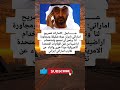 عـــــــــاجل الاماراتتصريح اماراتي إيران دوله شقيقة ومجاورة لنا ونحن لن نسمح بإستخدام اراضينا من عـــــــــاجل الاماراتتصريح اماراتي إيران دوله شقيقة ومجاورة لنا ونحن لن نسمح بإستخدام اراضينا من