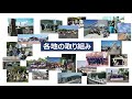 橋の日の歌