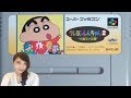 【アクション】クレヨンしんちゃん２”大魔王の逆襲”(SFC)初見プレイ！レトロゲーム実況LIVE【こたば】