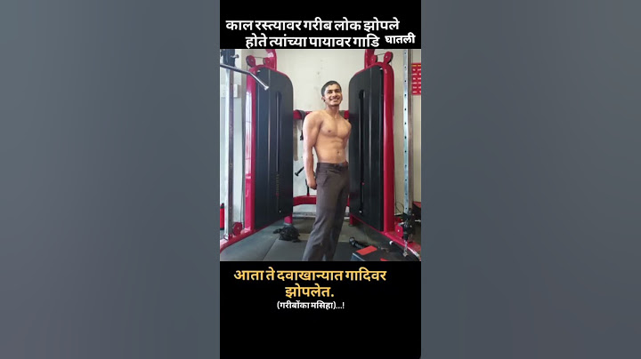 मदत करण्यासाठी आपण कधीच मागे बगत नाही 😎 #motivation #gymmotiuationoideo #bollywoodmovie #funny