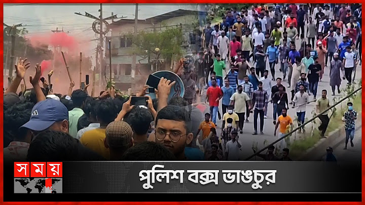 নারায়ণগঞ্জে লাঠিসোটা হাতে সড়কে বিক্ষোভ | Quota Movement | Narayanganj | Quota Protest |Quota Andolon