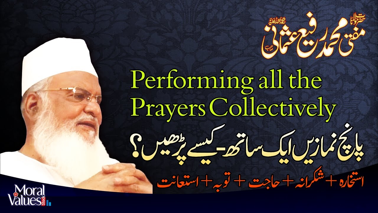 Mufti Rafi Performing all the prayers collectively - Mufti Rafi Usmani #viral # ...