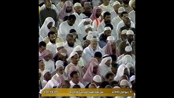 تلاوة الصلاة العشاء الحرم المكي ل فضيلة الشيخ د بندر بليلة 11 ربيع الأول 1440