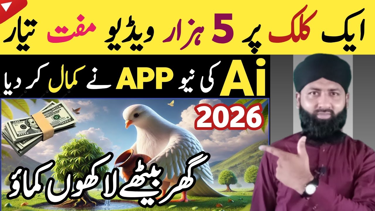 Text to Video Ai Free Unlimited | Ai New Tools | How to Make AI SHORT Story Videos & Ai Free Course