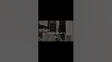 تلاوة خاشعة للقارئ عبدالله الموسى – "يَا أَيُّهَا الَّذينَ آمنوا تُوبُوا إِلى اللَّه توْبَة نَّصوحا"