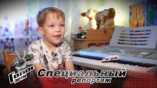 Лев Мулло. Специальный репортаж - За кадром - Голос.Дети - Сезон 6