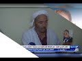 حاسي بحبح