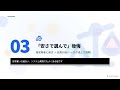 社内システムは外注と内製どっちが正解?20年の経験から本音で語る