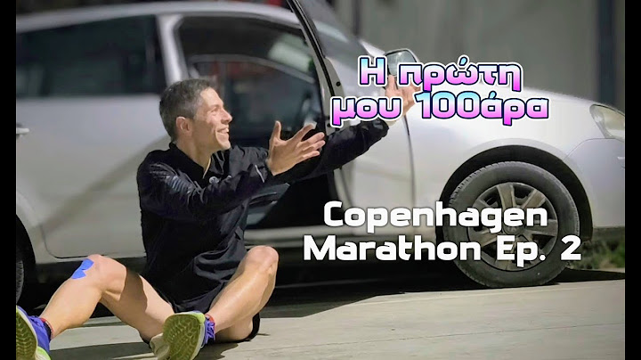 Η πρώτη φορά που ξεπερνάω τα 100 km - Copenhagen Marathon Ep.2