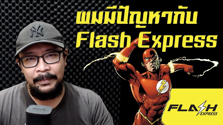 Flash express ส ราษฎร ธาน ม ก สาขา