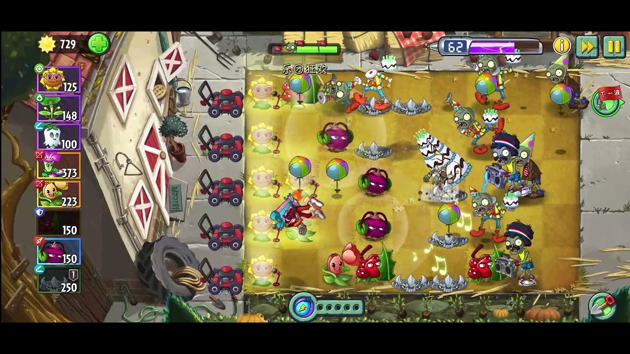 Plants vs zombies 2 gameplay - YouTube