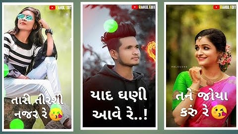 Ranjit Suvan New Timli Status 2021| Jagdish Rathva Status | Dj Remix Status 2021