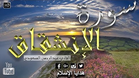 تلاوة شجية عذبة تُريح القلوب عطر مسامعك