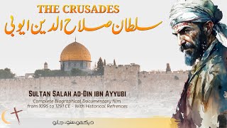 The Crusades 1095-1291 | Complete Documentary Film by Faisal Warraich screenshot 1