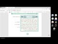 الاعتصام بالله