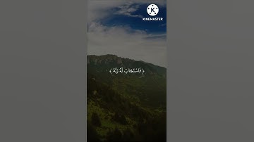 تلاوة طيبة وجميلة/سورة يوسف