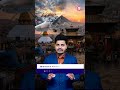 మానస సరోవరం - ముక్తినాథ్ యాత్ర🕉️| 17 Nights 18 Days #rvtoursandtravels #ManasaSarovara | SumanTV Sai