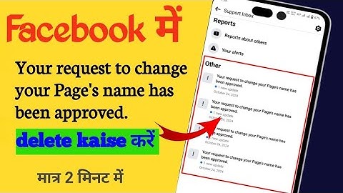 Your request to change your Page
