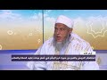 هل يمكن وصف النبي صلى الله عليه وسلم بالفقر فضيلة الشيخ محمد الحسن الددو