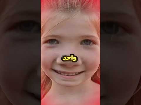 ابوفله جلد سبيد في المباراة