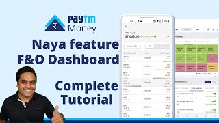 Paytm money F&O dashboard | Paytm money futures and options dashboard complete tutorial screenshot 5