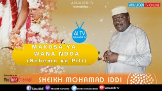 Mfululizo wa makosa ya Wana Ndoa (Sehemu ya Pili) Sheikh Mohamad Iddi