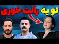 حمله تند شاهین نجفی و نوید محمدزاده به ترانه علیدوستی 