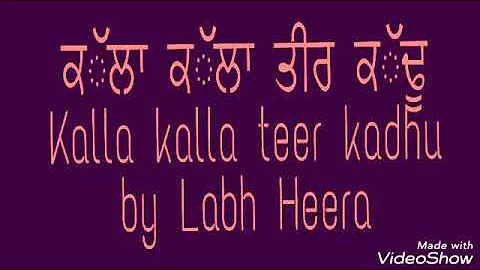 Kalla Kalla Teer Kandhu By Labh Heera