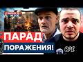 Путин, где УБЕЖИЩА? В Москве ПАНИКА! ОПРОС показал, ЧТО ДУМАЮТ россияне о ПАРАДЕ | Палата 200