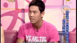 命運好好玩:李沛旭與余秉諺(8/8) 20090724