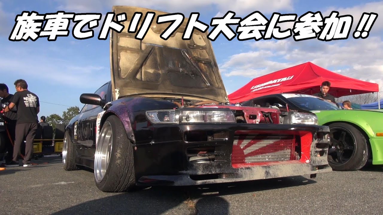 カワダ ドリフト仕様 maxresdefault.jpg