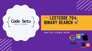 🔥 LeetCode 704: Binary Search | Optimal & Easy Solution Explained 🚀
