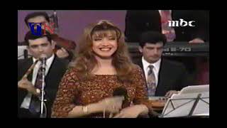 Nawal El Zoghbi 1994 نوال الزغبي يا ليل يا بو الأشواق