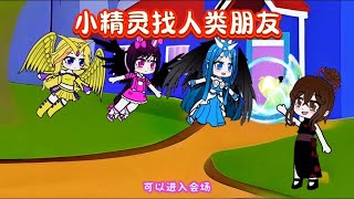 #快成长计划 #影画演绎未来之星 #加查小剧场 #二次元