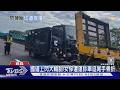 誰掉的! 國道上閃輪胎遭運鈔車追撞 她神預言閃過｜TVBS新聞 @TVBSNEWS01