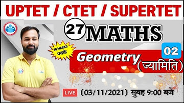 Geometry For UPTET | Geometry Tricks | Maths for CTET, UP TET, SUPER TET #27 | Maths By Deepak Sir