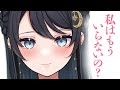 【ツンデレ/甘々】貴方が他の女の子と仲良くしてるのを見て嫉妬した女友達が、貴方を取られないために頑張る話【男性向けシチュボ/ASMR/ロールプレイ】
