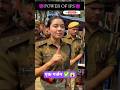 एक गर्जन ✅😱ips short video status,#motivation , Girl power studio