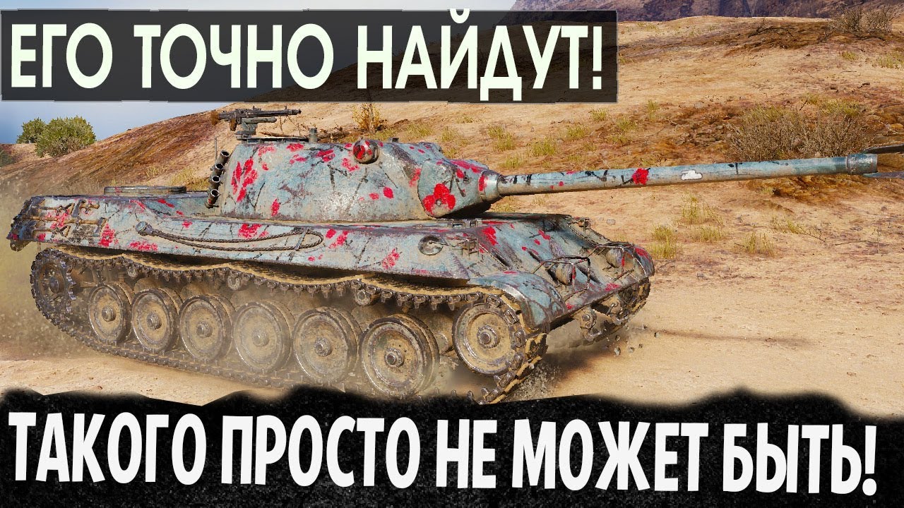 Мир танков птс