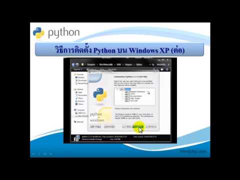 เครื่องมือสำหรับเขียน Python ไพทอน เป็นภาษา Script เครื่องมือในการเขียนได้หลายโปรแกรม